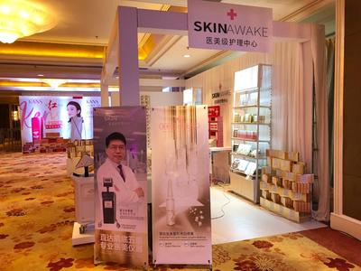 轻医美品牌SkinAwake专为CS渠道而来 一场精心策划的“搅局”之战
